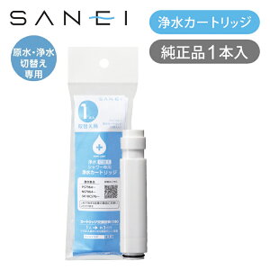 SANEI 򐅃J[gbWi1{j PM71641 i PM7164-1 Oh𐻍쏊 {Ags[i TGC