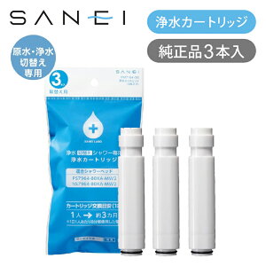 SANEI 򐅃J[gbWi3{j PM71643S i PM7164-3S Oh𐻍쏊