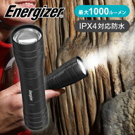 【在庫処分】エナジャイザー ハンドライト PMHH41 | 懐中電灯 野外 キャンプ 夜釣り 釣り 散歩 登山 長時…