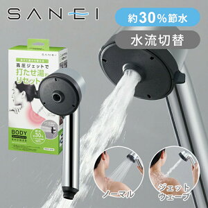 SANEI {fBeiXV[ PS307082 | SANEI Oh WFbg ؑ L͈ ߐ 30 ߖ bNX IV l炵 v[g Mtg RRjA