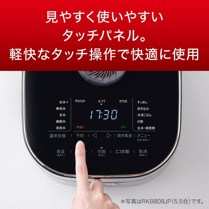 楽天市場】T-fal ティファール ザ・ライス 遠赤外線I H炊飯器 3.5合 