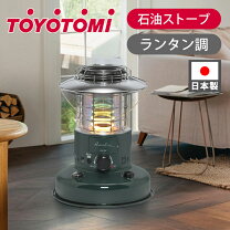 楽天市場】トヨトミ ダークグリーンの通販