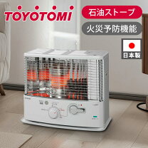 楽天市場】トヨトミ 石油ストーブ 白の通販