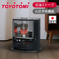 楽天市場】RS－S23B トヨトミの通販