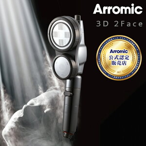 �y���{���z �V�����[�w�b�h 3D2Face��V�����[ �A���~�b�N 3DC1A | �������� �茳�X�g�b�v �ߐ��V�����[�w�b�h �~�� ���� ����P�A ���� �ߐ��V�����[ �o�X�O�b�Y �����A�b�v �ᐅ�� Arromic 3D-C1A 