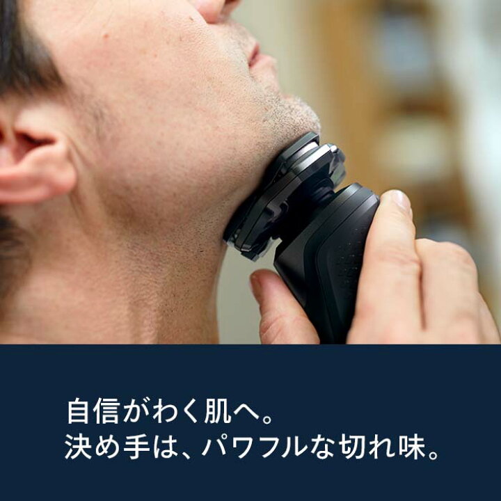 楽天市場】【新商品】フィリップス 電動シェーバー S5000シリーズ  
