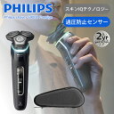 [在庫処分]フィリップス 9000シリーズ シェーバー ブラック S9986/30 正規品 送料無料 ココニアル 回転式 肌にやさしい 電動シェーバー 電気シェーバー 深剃り お風呂剃りOK 丸洗い 防水 電動 シェイバー メンズ 男性用 おしゃれ プレゼント ギフト おすすめ オイル刺し不要