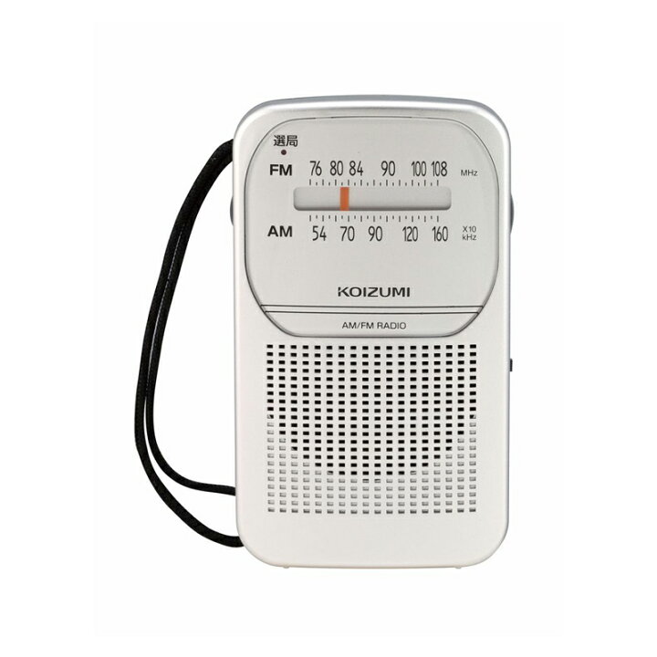 楽天市場 ラジオ Am Fmラジオ コイズミ Sad 7226 S 送料無料 ポータブルラジオ 携帯ラジオ ポケットラジオ 電池式 ミニ 付き ポケット Am 携帯 ポータブル Fm イヤホン 携帯用ラジオ 地震 災害 地震対策 防災グッズ 小型ラジオ Amラジオ 小型 Sad7226s 家電 便利 楽天市場 ラジオ Am Fmラジオ コイズミ Sad 7226 S 送料無料 ポータブルラジオ 携帯ラジオ ポケットラジオ 電池式 ミニ 付き ポケット Am 携帯 ポータブル Fm イヤホン 携帯用ラジオ 地震 災害 地震対策 防災グッズ 小型ラジオ Amラジオ 小型 Sad7226s 家電 便利