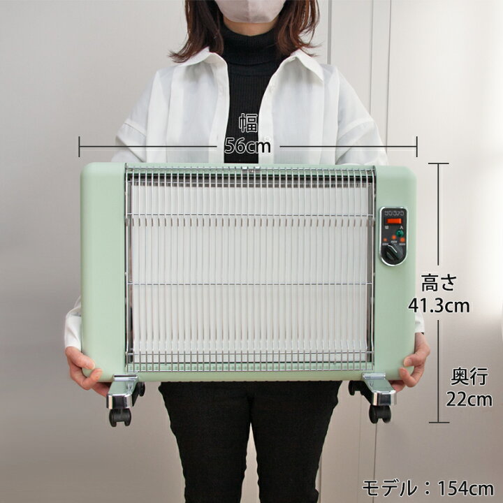 楽天市場】日本製 サンラメラ 遠赤外線 パネルヒーター 600W 送料無料 