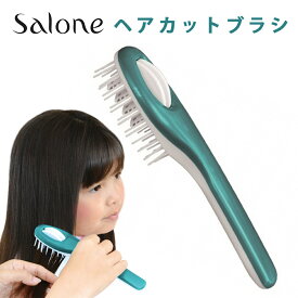 楽天市場 髪をすくの通販