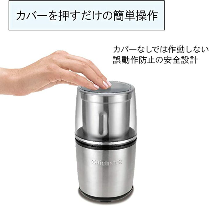 楽天市場】Cuisinart クイジナート 粉末ミルグラインダー SG10BKJ 