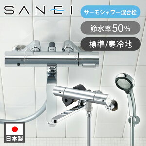 SANEI T[V[ IENIV[Y SK180CT1 ߐ50% XgbvV[ ʏdl ndl  Ki oX[ V[wbh{  茳~ Cj[^bN RA