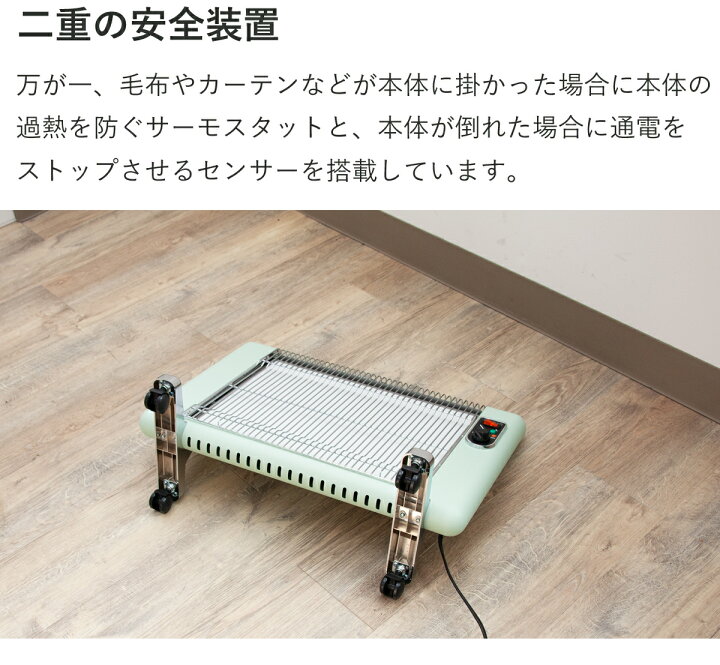 楽天市場】日本製 サンラメラ 遠赤外線 パネルヒーター 600W 送料無料 