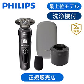 [正規品販売店]フィリップス 電動シェーバー SP9840/32 PHILIPS | 送料無料 ココニアル 電動髭剃り 電動ひげそり 洗浄器 クリーンポッド 付属 充電式 USB 肌に優しい 痛くない 深剃り 回転式 シェイバー メンズ おしゃれ おすすめ ワイヤレス トリマー プレゼント ギフト