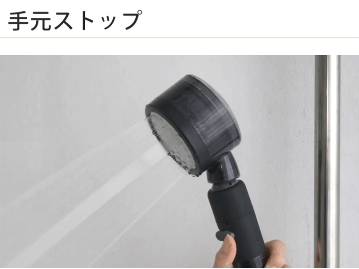Amazon.co.jp: シャワーヘッド マイクロナノバブル【2024新