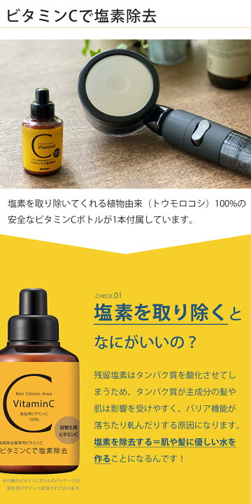 楽天市場】アラミック マイクロナノバブル シャワーヘッド 日本製 塩素 