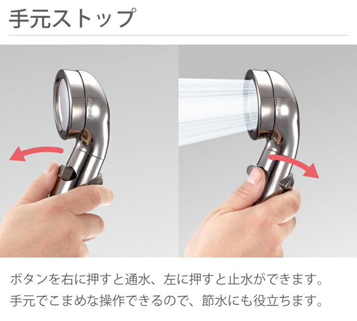 アラミック Arromic St X3b シャワーヘッド プレミアム 節水シャワープロ 訳ありセール 格安 シャワーヘッド