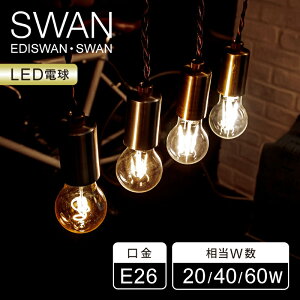 yIׂ11zSWAN LEDd tBgd EDISWANESWAN | 60W 40W 20W Xd E26 Ή LED SWAN BULB | FxύX DIM TO WARM |  d v CeA Vbv JtF Be