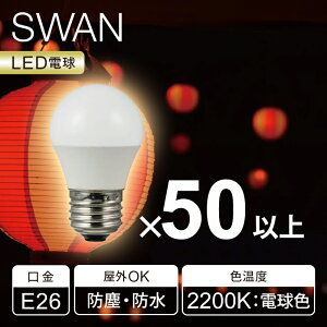 y50ȏ̒pzXd E26 ~jLEDd SWB-G450L dF | ^ ~jd  Ղ 񓔓 񓔂̒ XY h ho IP65 O O 100V~240V y y čՂ tFX Ԓ 