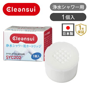 NXC 򐅃V[pJ[gbW 1{ SYC202 | i 1 Ef fJ[gbW 򐅃V[ J[gbW 芷p p[c NXCp  C V[wb