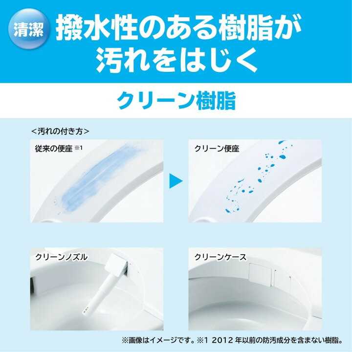 楽天市場】【正規品】TOTO ウォシュレット 温水洗浄便座 瞬間式 
