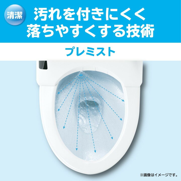 楽天市場】【正規品】TOTO ウォシュレット 温水洗浄便座 瞬間式 