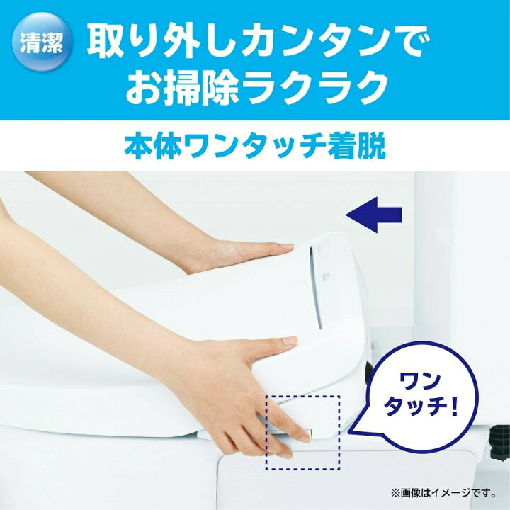 楽天市場】【正規品】TOTO ウォシュレット 温水洗浄便座 瞬間式 
