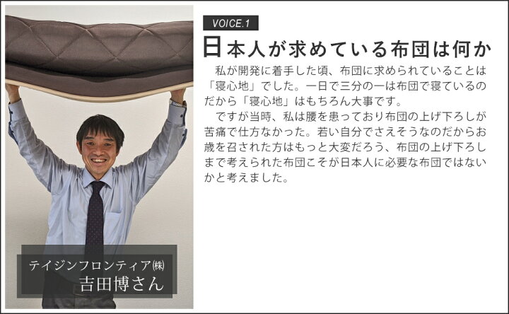 楽天市場】【週末セール】 敷き布団 テイジン シングル V-LAP 軽量敷き布団 うす楽 | 高反発 マットレス TEIJIN 帝人 テレビ で 紹介 軽量 敷布団 ポリエステル 通気性 寝具 腰痛 快眠○ : 家電・便利雑貨のCOCONIAL 楽天市場】【週末セール】 敷き布団 テイジン シングル V-LAP 軽量敷き布団 うす楽 | 高反発 マットレス TEIJIN 帝人 テレビ で 紹介 軽量 敷布団 ポリエステル 通気性 寝具 腰痛 快眠○ : 家電・便利雑貨のCOCONIAL