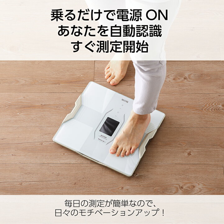 楽天市場】タニタ 体組成計 体重計 インナースキャンデュアル RD915L 