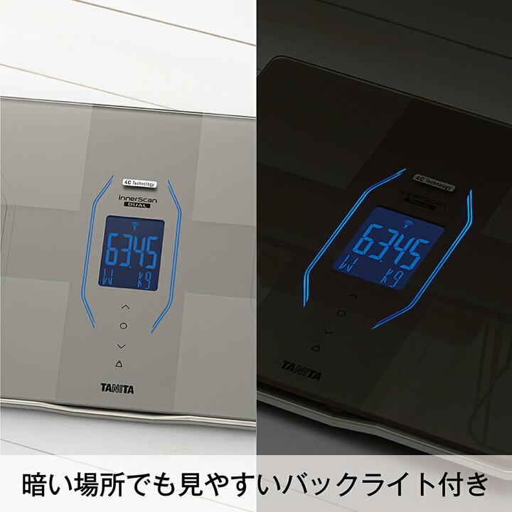 楽天市場】タニタ 体組成計 体重計 インナースキャンデュアル RD915L 