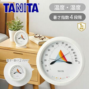 ^j^(TANITA) RfBVZT[ AC{[ TC420IV | RRjA AiO\ g TC-420 xv xv xv MǑ΍ X^h^ Vv ȒP TANITA