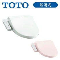 楽天市場】ウォシュレット toto kの通販