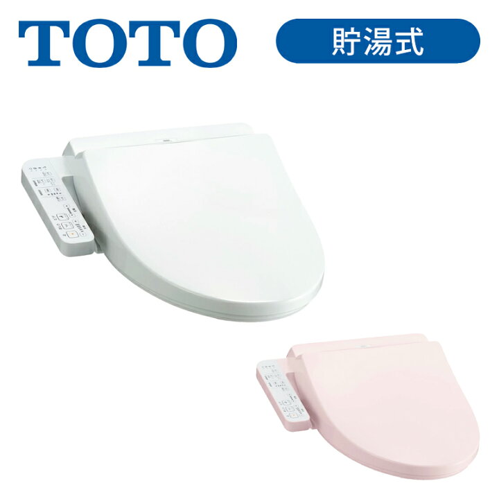 楽天市場】TOTO ウォシュレット 温水洗浄便座 貯湯 TCF8CK68#SR2 