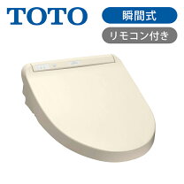 楽天市場】toto ウォシュレット tcf8cm67の通販