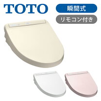 楽天市場】toto ウォシュレット kmシリーズ パステルアイボリーの通販