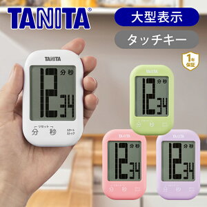 ^j^(TANITA) ^b`L[^C}[ TD413 TD-413 킢 J[oG[V Lb`^C}[ NbLO^C}[ ^C}[  䏊 ₷fW^\ 傫 TD413PP TD413GR TD413WH TD413PK 