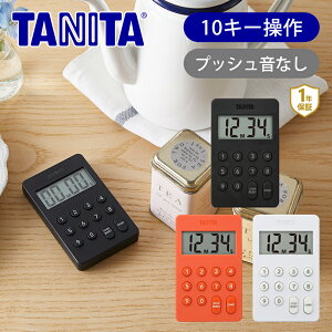 �^�j�^(TANITA) �f�W�^���^�C�}�[ 100���v �^�C�}�[ TD415 TD-415 �L�b�`���^�C�}�[ �N�b�L���O�^�C�}�[ �V���v�� 10�L�[ �V���v�� �f�U�C�� �~�j�}�� �R�R�j�A�� �u���b�N �z���C�g �I�����W