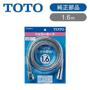 TOTO ^ V[z[X pz[X 1600mm 1.6m THYC40LLR |   ^ p[c  Hsv CV[ g[g[ RRjA Ki i i 1.6[g