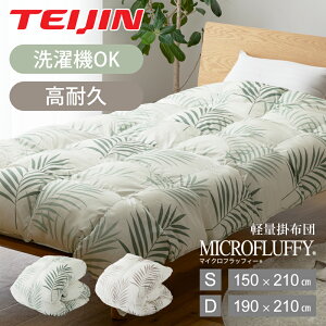 yKizeCW |zc VOi150 × 210cmj _u i190 × 210cmj MICROFLUFFY |zc V }CNtbtB[ TKXX177BR TKXX176BR uE TKXX177OL TKXX176OL I[u l TEIJIN yʕz