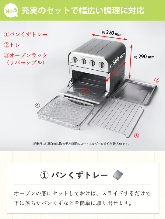 楽天市場】[在庫限り]クイジナート ノンフライオーブン トースター 4枚 