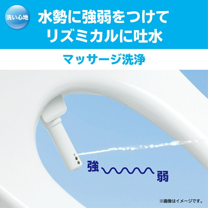楽天市場】TOTO ウォシュレット 温水洗浄便座 瞬間式 TCF8FS56 SC1 NW1 