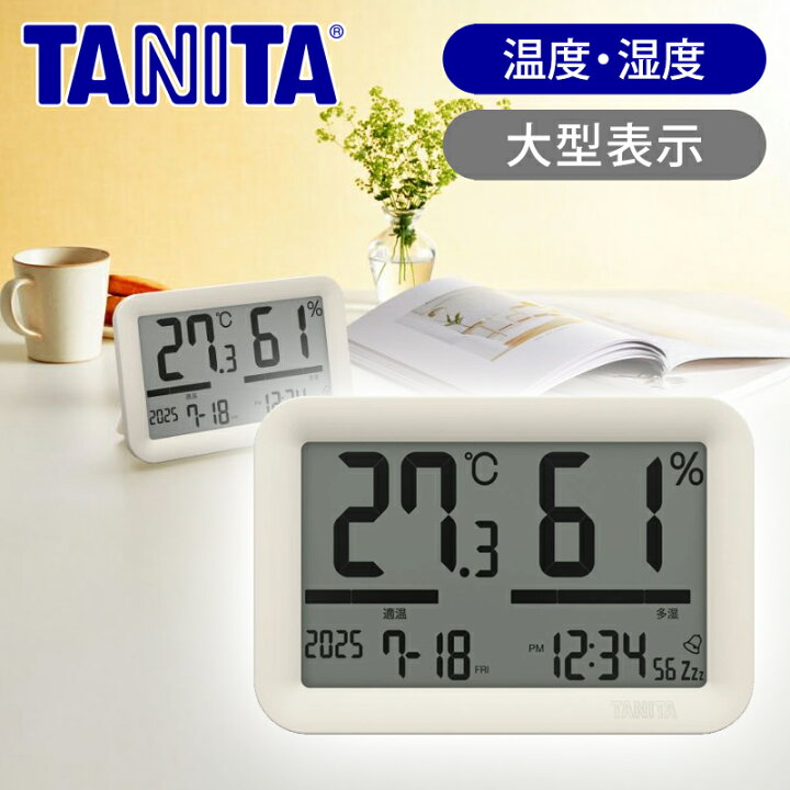 デジタル 卓上型 温度調節器 iuchi T-550アズワン デジタル高精度温度 