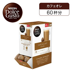 �y���K�i�z�l�X�� �l�X�J�t�F �h���`�F�O�X�g ��p�J�v�Z�� �J�t�F�I�� 1��60�t�� 60P VCA60001 | ��e�� 60���� �R�[�q�[�J�v�Z�� �R�[�q�[ 180ml ���� �y���ŗ��Ώ� Nestle Nescafe Dolce Gusto �J�v�Z