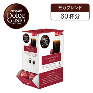 �y���K�i�z�l�X�� �l�X�J�t�F �h���`�F�O�X�g ��p�J�v�Z�� ���J�u�����h 1��60�t�� 60P VMC6001 | ��e�� 60���� �R�[�q�[�J�v�Z�� �R�[�q�[ 230ml ���� �y���ŗ��Ώ� Nestle Nescafe Dolce Gusto �J�v�Z