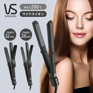 [在庫処分]ヴィダルサスーン ストレート ヘアアイロン ベーシックシーリーズ 送料無料 ココニアル ストレ…