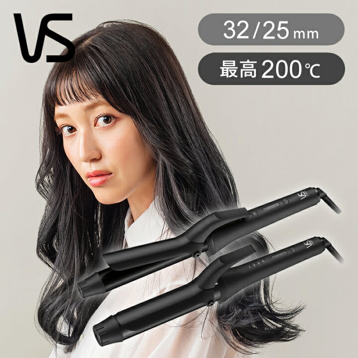 楽天市場】[24年秋新商品] ヴィダルサスーン カールアイロン VSI3214 