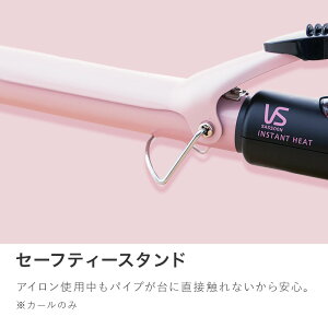 楽天市場 ヘアアイロン カール ヴィダルサスーン ピンクシリーズ カールアイロン 32mm 25mm 19mm アイロン ヘアーアイロン カール アイロン 2way 180度 コテ ウェーブ 旅行 巻き髪 前髪 26mm 32 26 25 19 誕生日 クリスマス プレゼント 女性 代 30代 Vs 家電 便利