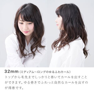 楽天市場 ヴィダルサスーン ヘアアイロン カール ピンクシリーズ 32mm 26mm 19mm カールアイロン ヘアーアイロン 2way 180度 ウェーブアイロン 旅行 巻き髪 前髪 コテ25mm 25 19 家電 誕生日 ホワイトデー プレゼント 女性 代 30代 Vs 家電 便利雑貨のcoconial