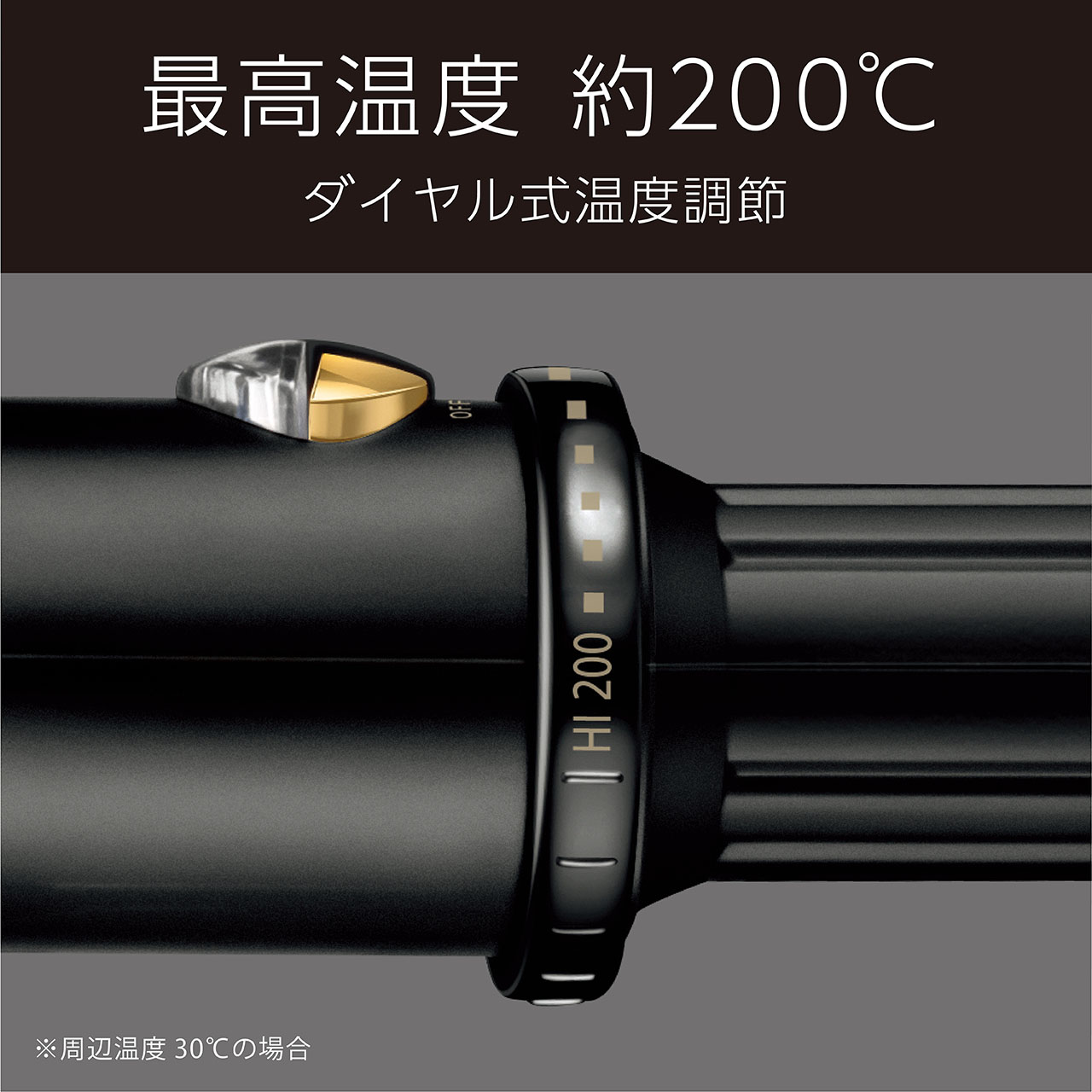 ヴィダルサスーン カールアイロン(32mm) VSI-3213-KJ ブラック | www