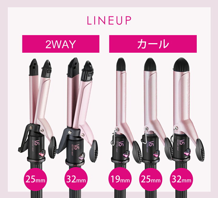 Vs カールアイロン 19mm Vs カールアイロン 19mm